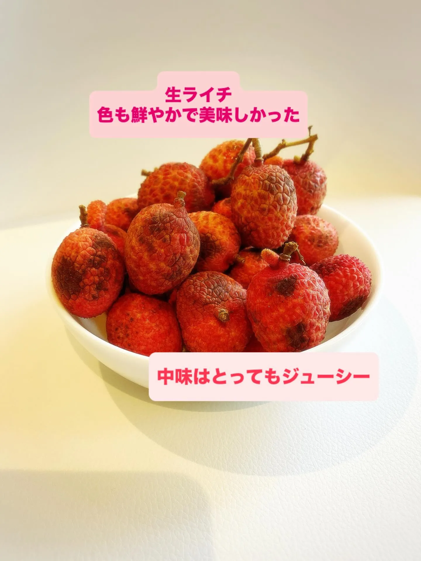 #美deクリニカル