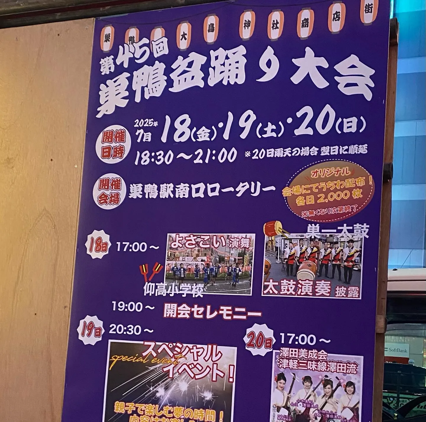 #美deクリニカル