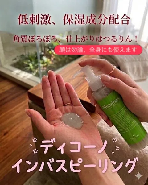 1. なぜ「お風呂」でやるのがいいの？