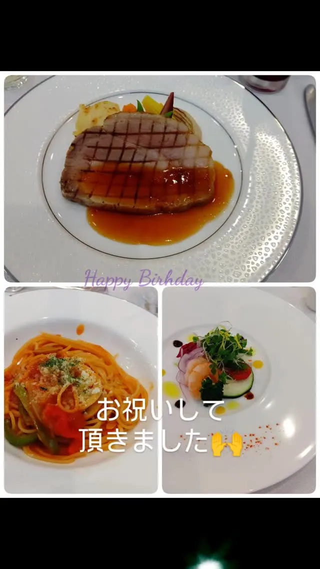 #お誕生日をお祝いして貰いました。