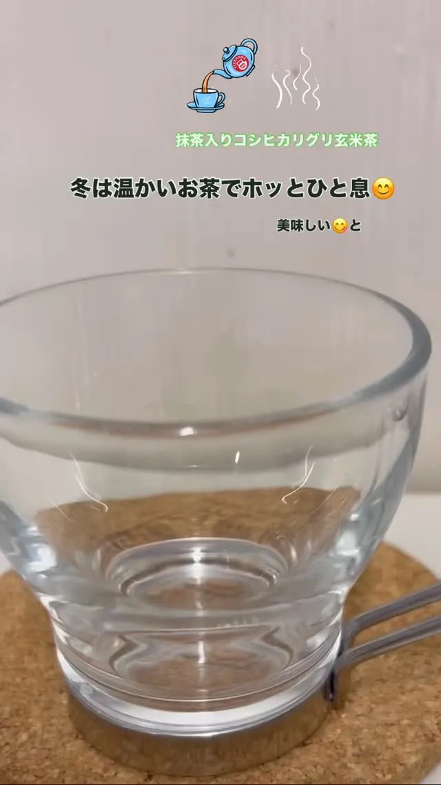 #美deクリニカル巣鴨店