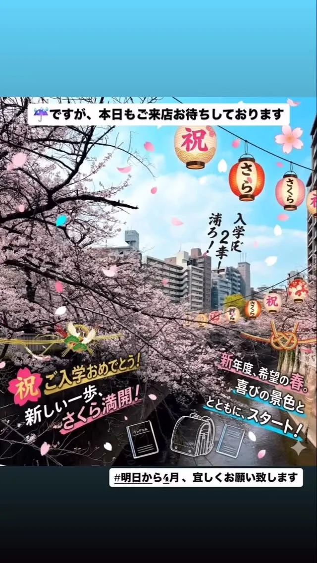 #美deクリニカル 